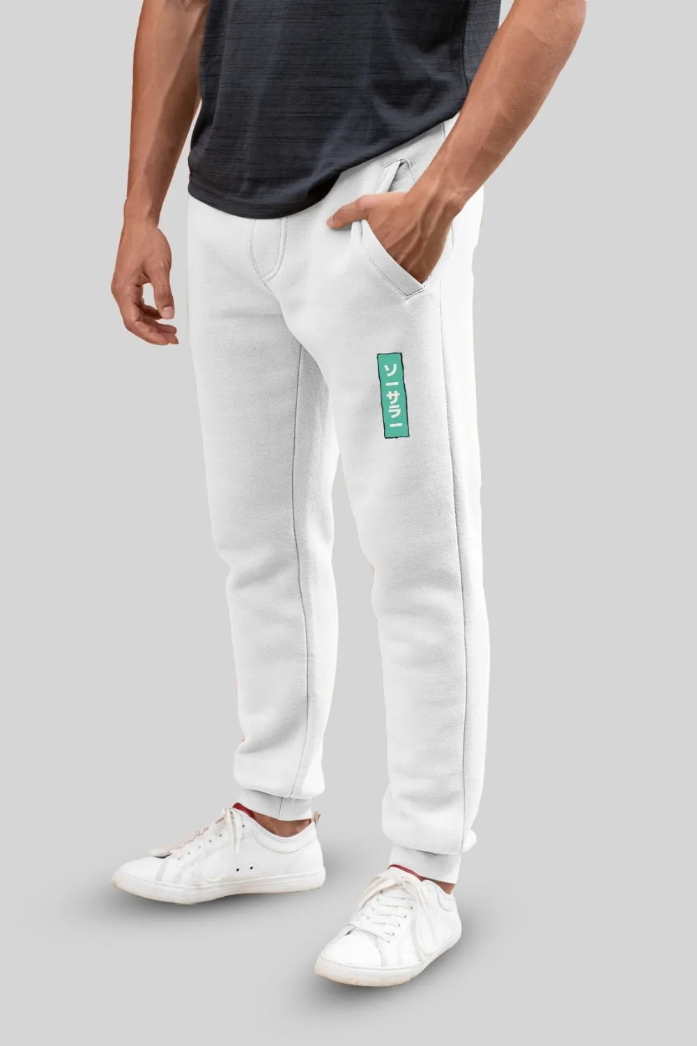 Cursed Power White Jogger